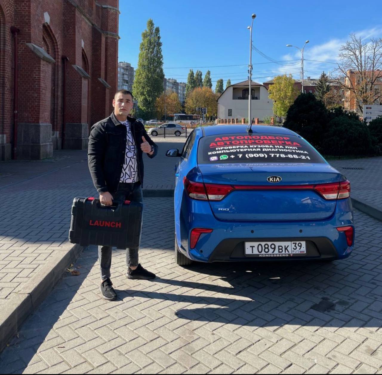 Артём - эксперт по выкупу авто
